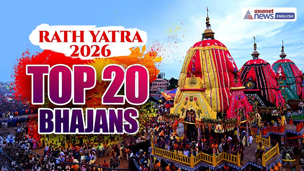 Jagannath Rath Yatra 2026 Special Top 20 Bhajans & Devotional Songs