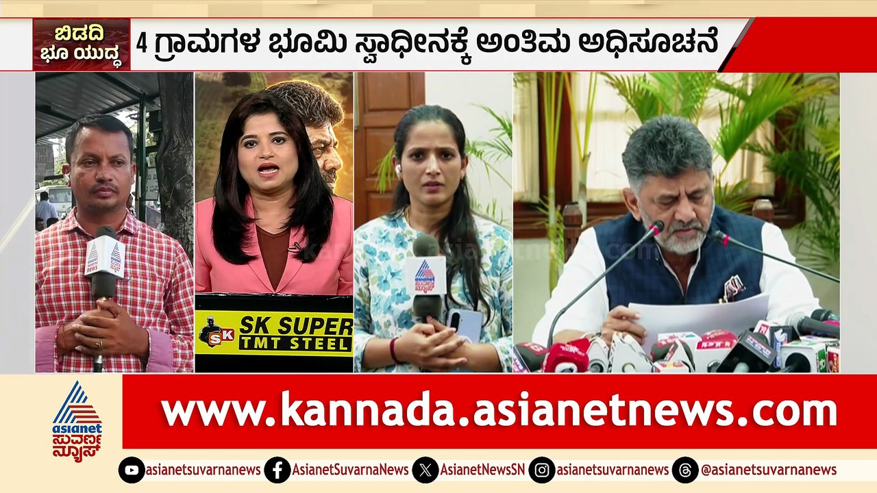 3PM News 2
