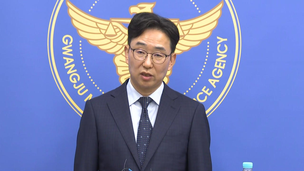 "차 뒷문 혈흔도 누락"...'봐주기' 의혹 수사 중간 발표 / YTN