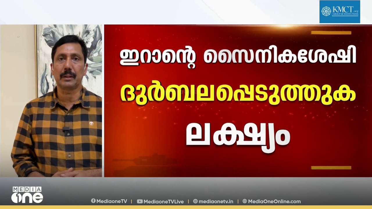 ശാന്തമാവാതെ പശ്ചിമേഷ്യ; ഹോർമുസ് കപ്പൽപാത പുനർജീവിപ്പിക്കാൻ ഇറാന് മേൽ അമേരിക്കയുടെ ആക്രമണം