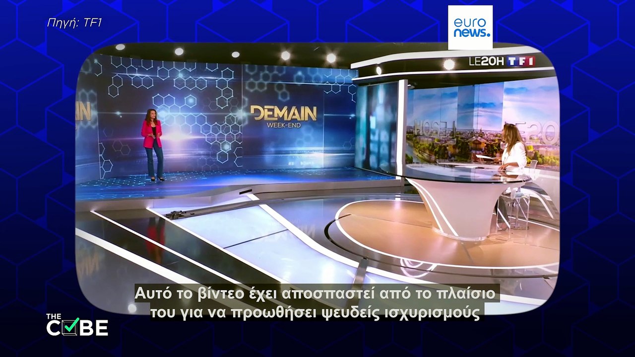 Έλεγχος γεγονότων: το αμερικανικό στρατιωτικό π...