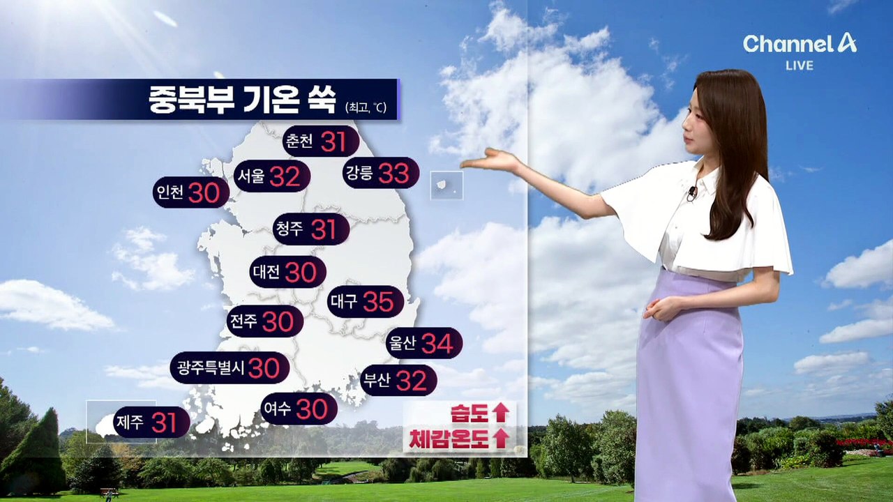 [날씨]서울 다시 ‘32도 무더위’, 오늘보다 6도 쑥…충청 이남은 장맛비