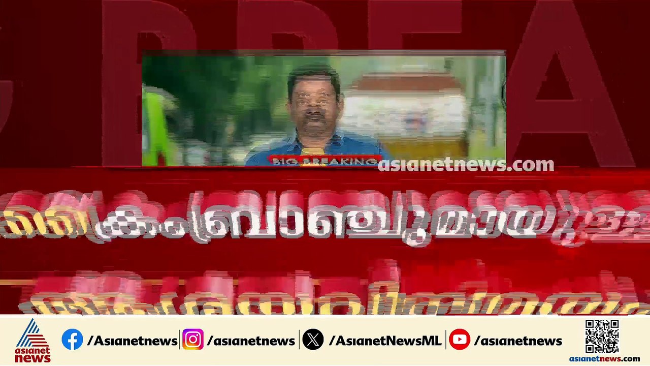 PSC ക്രമക്കേട്; ക്രെെംബാഞ്ചുമായുളള ആശയവിനിമയത്തിന് നിയോ​ഗിച്ച കമ്മിറ്റിയിൽ PSC സെക്രട്ടറിയില്ല