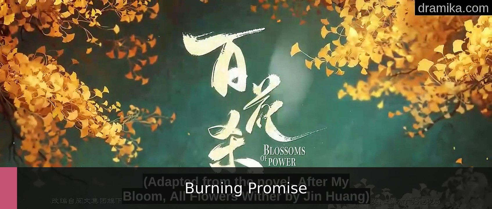 Blossoms of Power Ep 15 Burning Promise