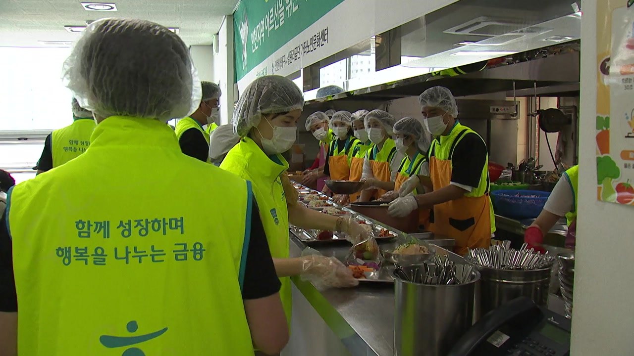 [인천] 하나금융, 취약 계층 어르신에 '보양식·행복상자' 나눔 활동 / YTN