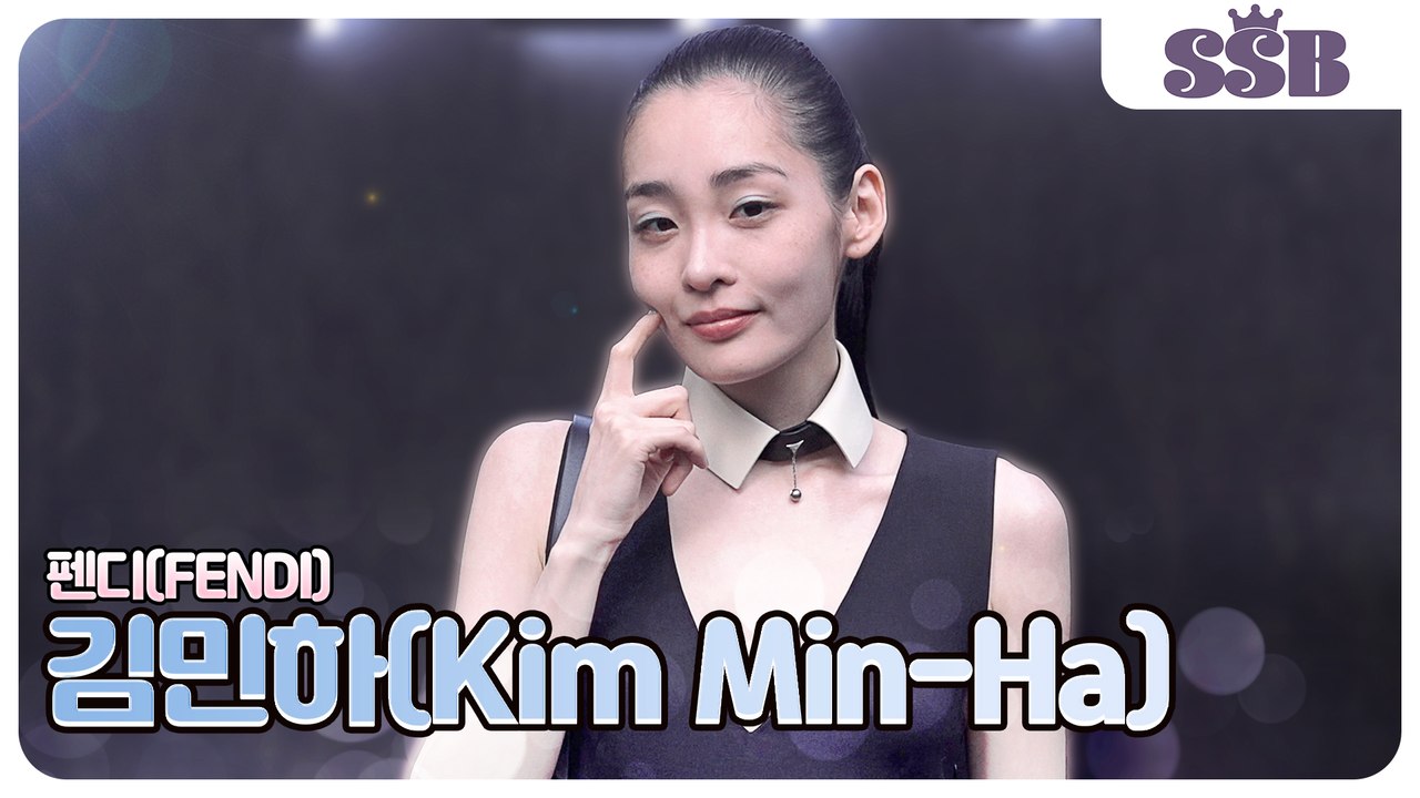 [펜디] 김민하(Kim Min-Ha), 러블리 매력으로 시선 집중