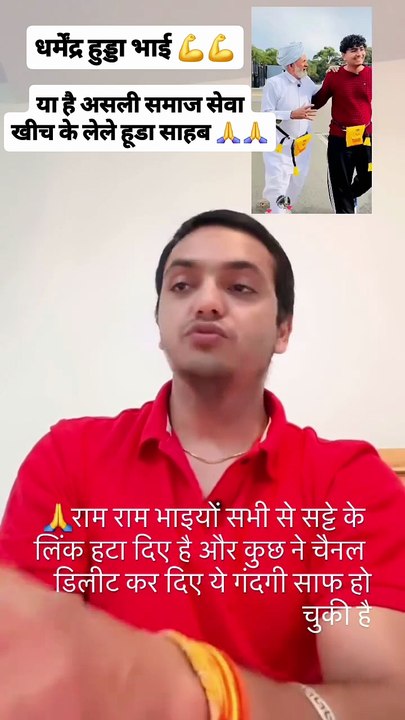 स्टेरि तो गियो 😀😀#हरियाणा_आले😘😘😍 #trendingreel #viralchallenge