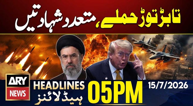 Iran-US War | US Strikes Iran, 30 Civilians & 7 died | 5 PM Headlines ARY News | 15th July 2026