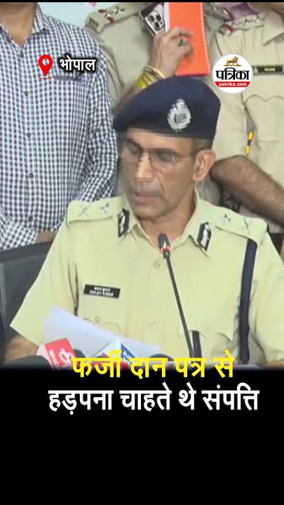 ऐशबाग डबल मर्डर केस में खुलासा