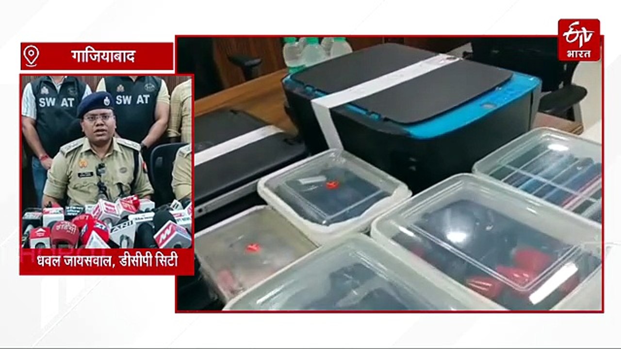 गाजियाबाद: मखाना कंपनी की आड़ में चल रहा था फर्जी कॉल सेंटर, बेरोजगारों से करते थे ठगी, 20 गिरफ्तार
