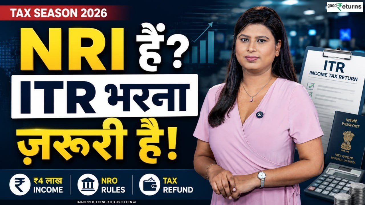 NRI ITR Filing 2026: किसे Income Tax Return भरन...
