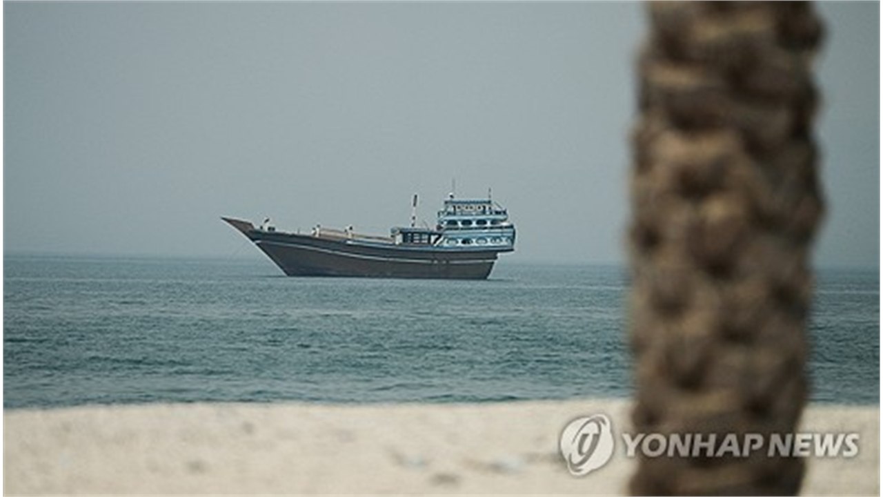 국기 떼고 위치 끄고...이란, 미 봉쇄 뚫을 '그림자 선단' 가동 / YTN