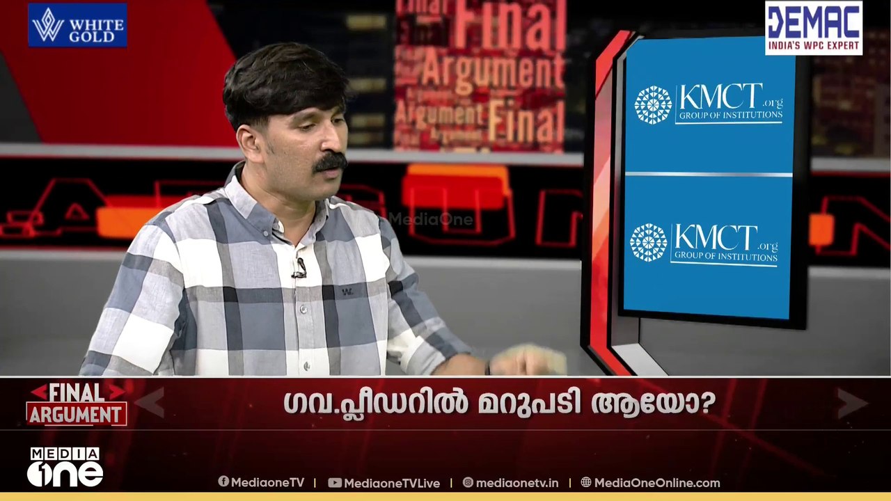 ​'ഗവ. പ്ലീഡർ നിയമനത്തിൽ എങ്ങനെ സംഘപരിവാറുകാരൻ എങ്ങനെ വന്നു എന്നാണ് മുഖ്യമന്ത്രി പറയേണ്ടത്'