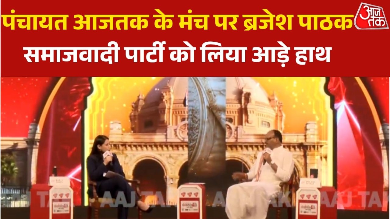 यूपी में ब्राह्मण वोट बैंक किसके साथ? देखें डिप...