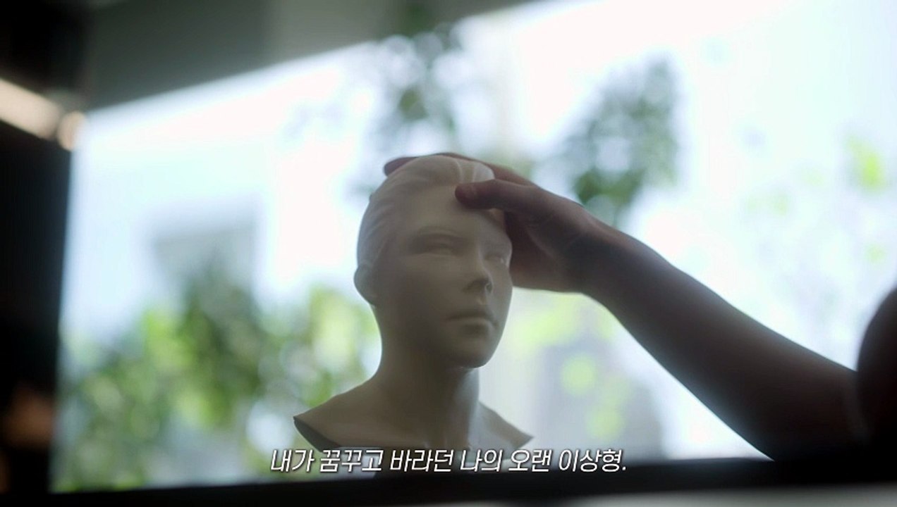 BL드라마 내 남자친구는 조각남 메인예고편 [my boyfriend is a sculpture main trailer]