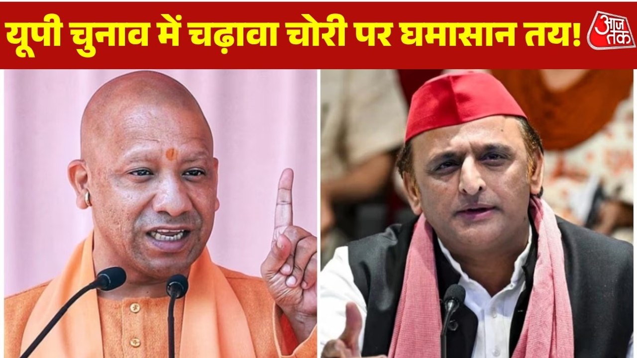 राम मंदिर चढ़ावा चोरी 2027 के चुनाव में सबसे बड़ा मुद्दा होगा? देखें