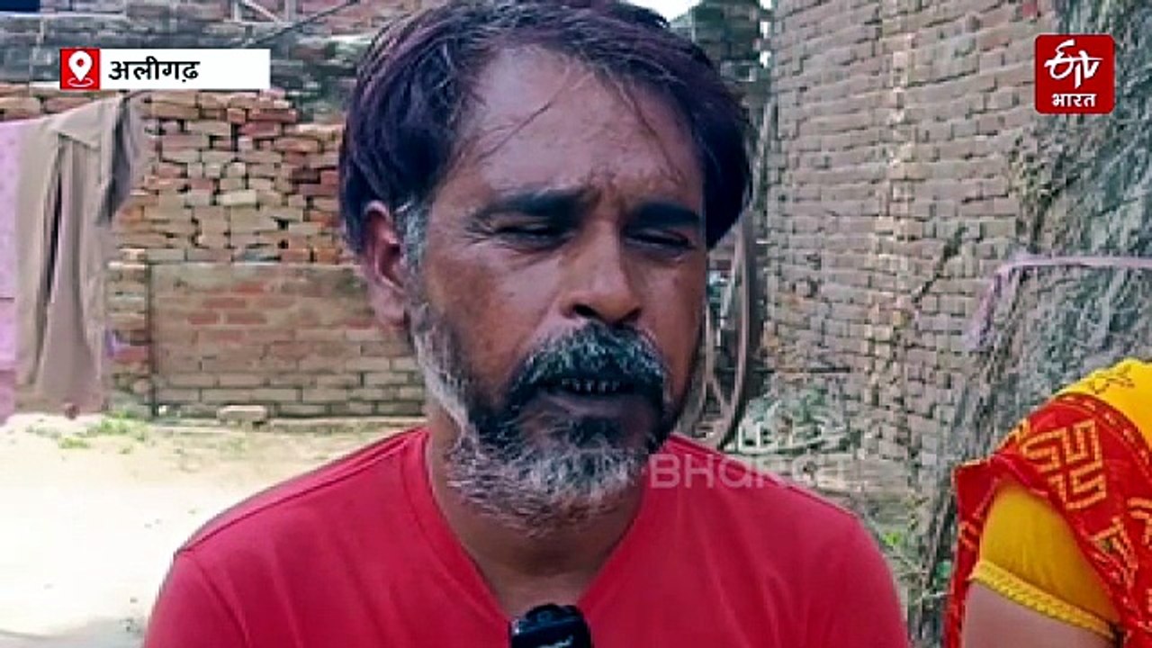 प्यार के चक्कर में पाकिस्तान गया था अलीगढ़ का युवक; जेल में हुई किडनी और आंतों की बीमारी, सरकार से वतन वापसी की अपील