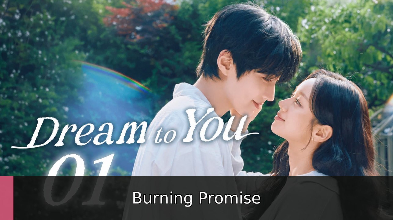Dream to You 2026 Episode 1 #englishsub #fullmovie🎉🍿 | Burning Promise