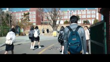 مسلسل سنلقنك درسا حلقة 1