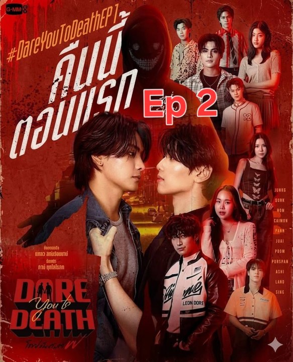 D@rE You TO DE@th Ep 2 ENGSUB HD Kitkat Drama