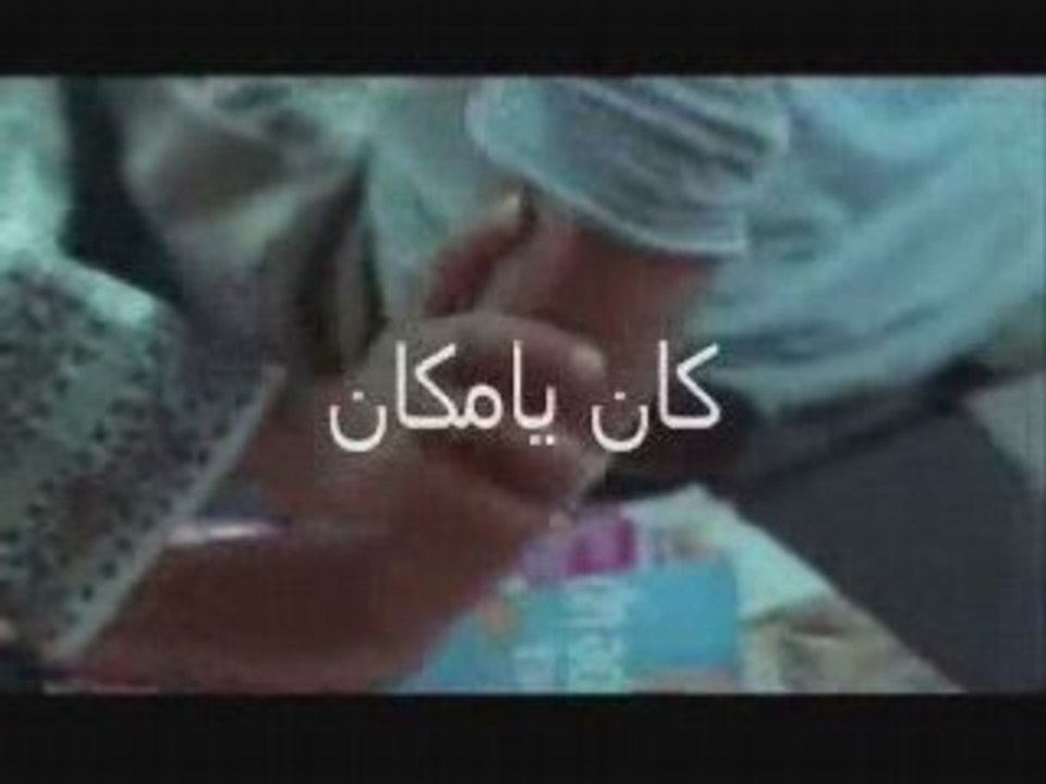 انا مش بعيد