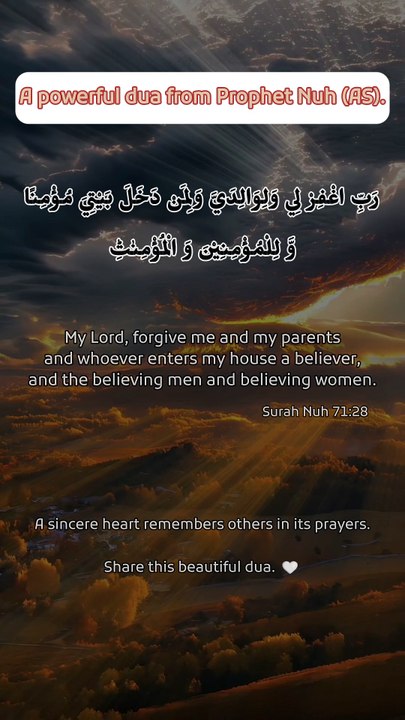 Powerful Dua of Prophet Nuh (AS) That Every Muslim Should Read Daily 🤲