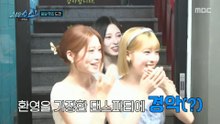 [ENG/JP] RESCENE(리센느) | Best Peak EP.8 with Liv 🐑, May 🐘 & Zena 🐿️ | 260712