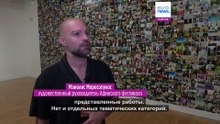 Афинский фотофестиваль: многоголосый праздник в Музее Бенаки