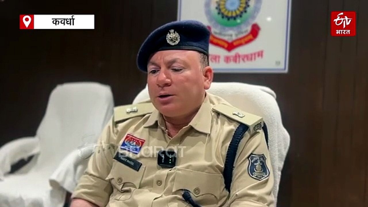 कवर्धा में मानसिक रुप से बीमार महिला से गंदी हरकत, आरोपी डॉक्टर गिरफ्तार