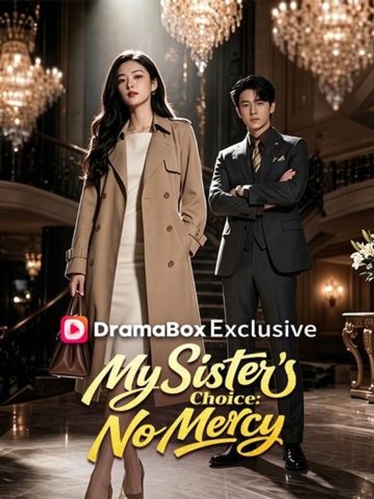 My Sister's Choice: No Mercy Hot
