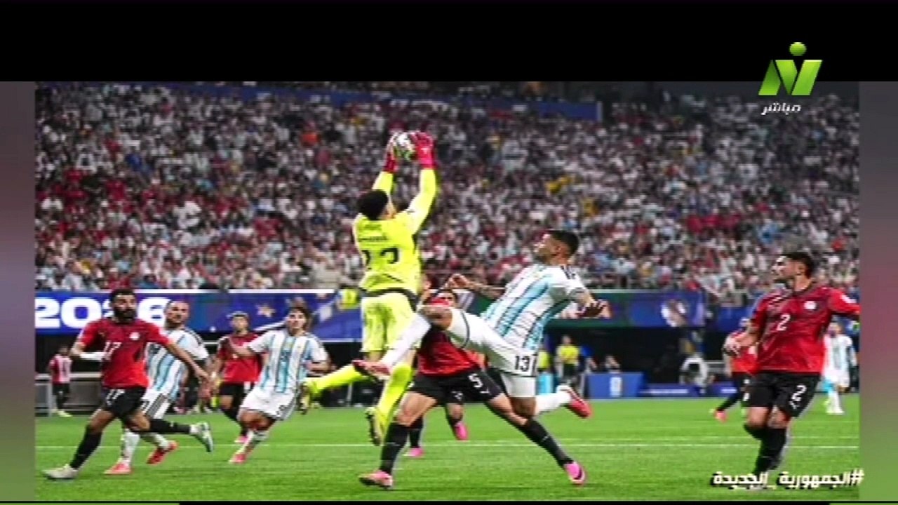 سماح عمار لقاء /  أشرف محمدين لاعب الاهلى السابق اصداء المونديال الاربعاء 15 يوليو 2026