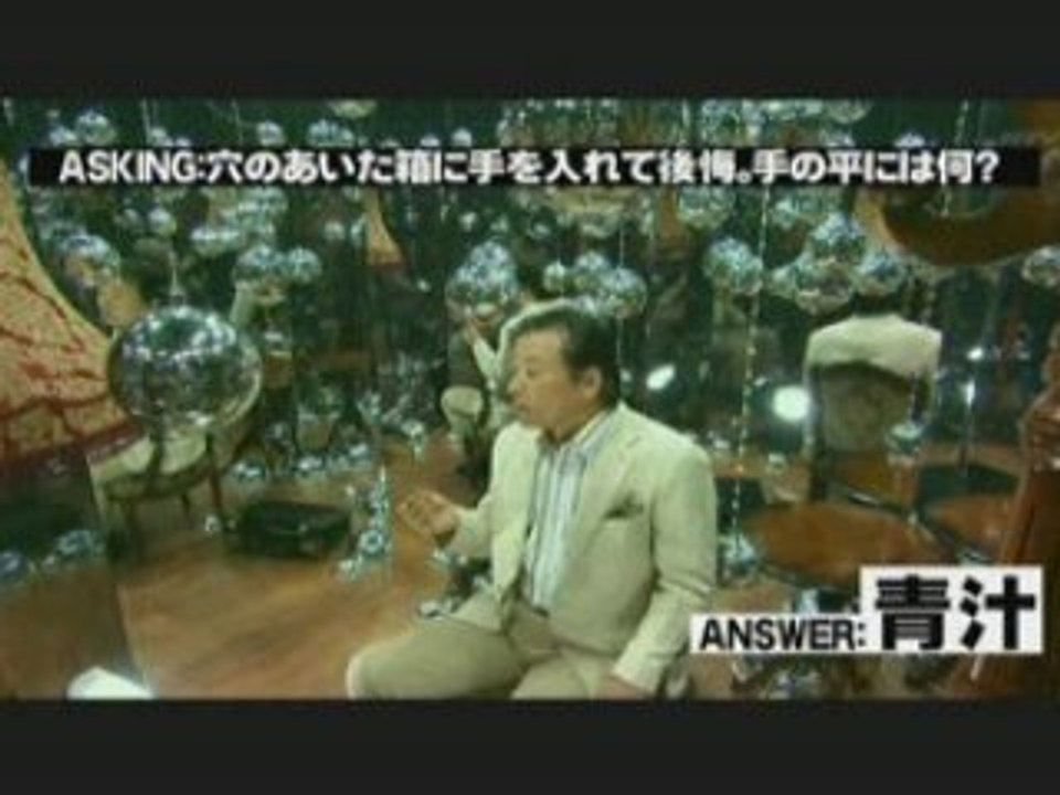 Tanagokologe#13 080703-2
