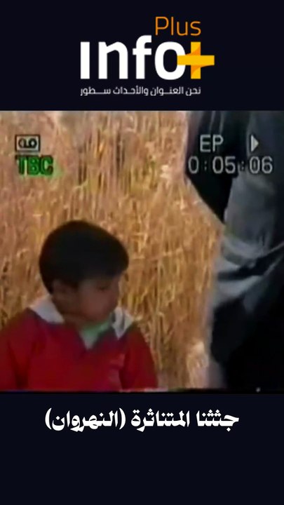 23 شباط 2006