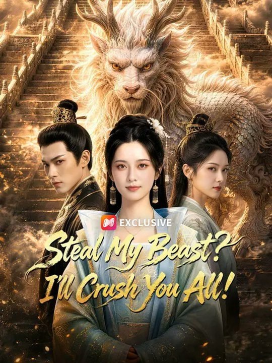 Steal My Beast I'll Crush You All- Full Drama Movie English Sub