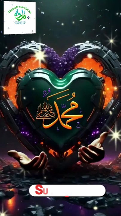 Allah Hu Allah Hu Allah | Beautiful Dhikr to Remember Allah ﷻ