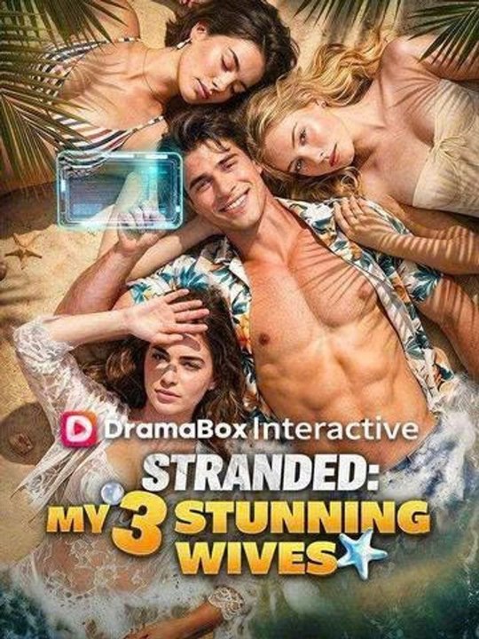 Stranded My 3 Stunning Wives |New Movie | #DOB