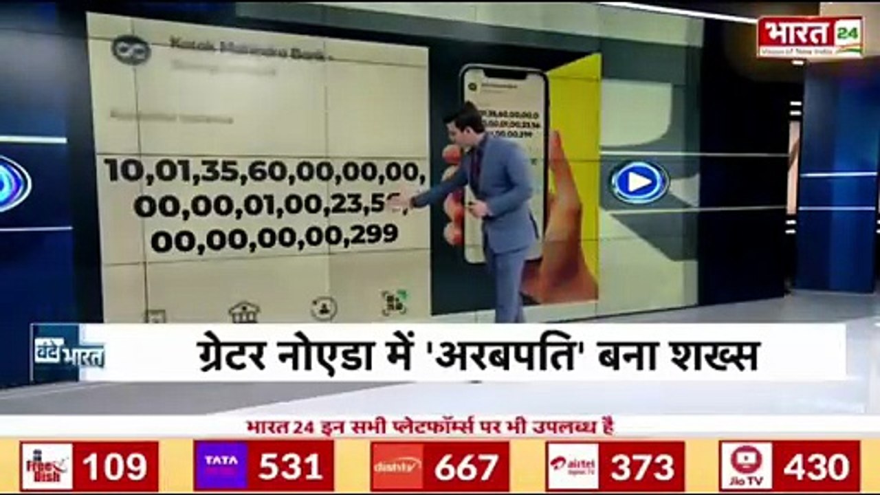 Unclaimed Bank Money Explained | Who Gets the Money? Shocking Truth Revealed!