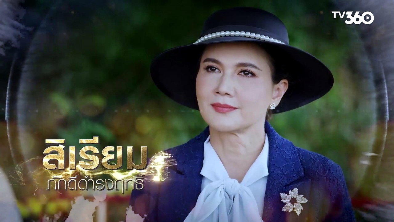 [TẬP 16] Ký Ức Tình Thù | VIETSUB