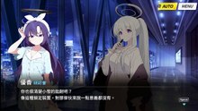 《蔚蓝档案》活动剧情——「秘密的午夜派对～钟响时刻的捉迷藏～」·第4话：老实说