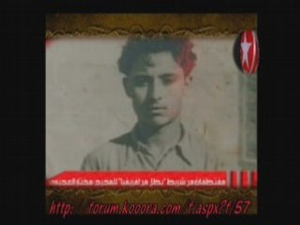 HAMMA_ESS