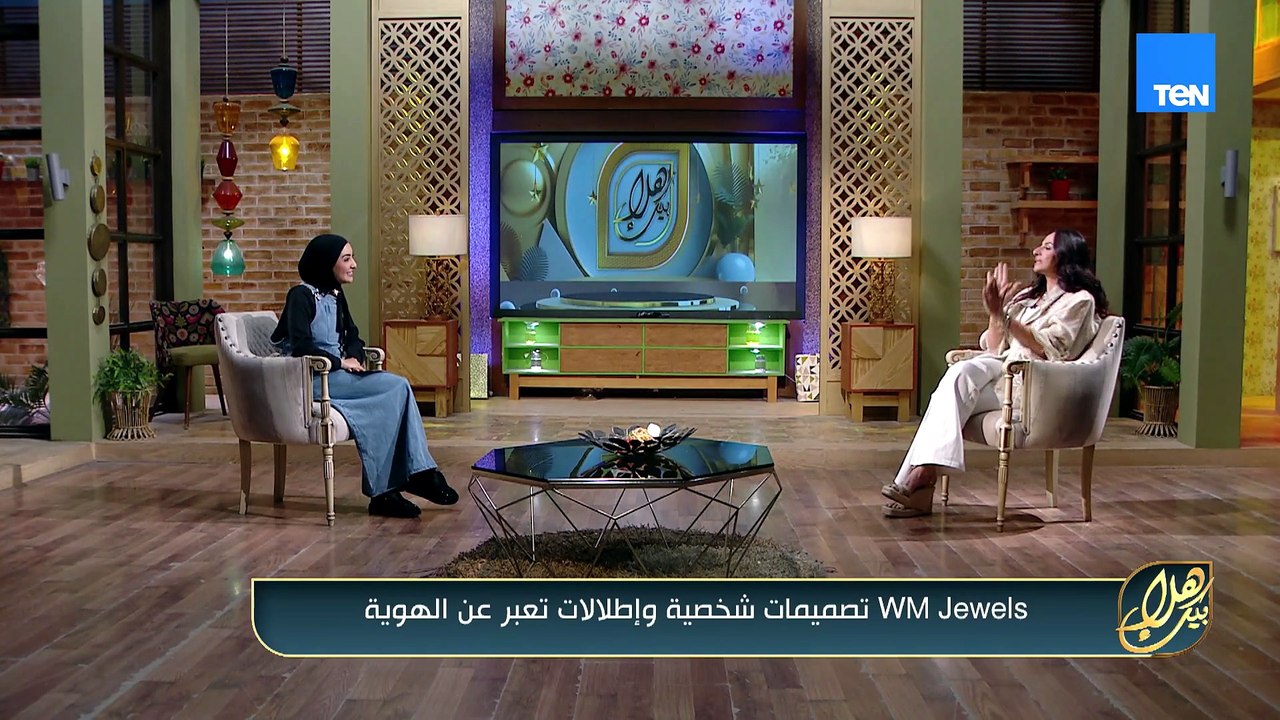 WM Jewels تصميمات شخصية وإطلالات تعبر عن الهوية