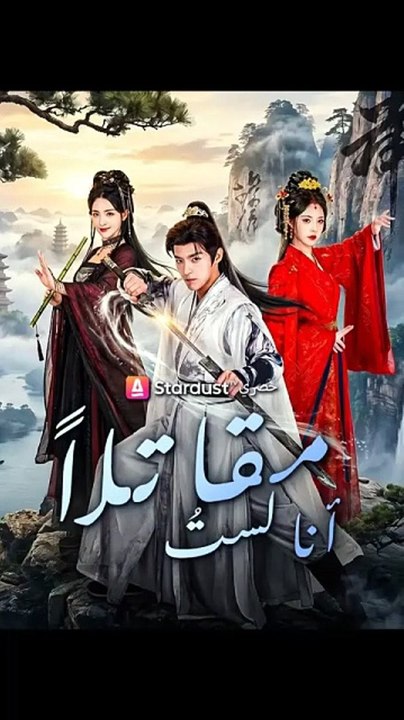 أنا لستُ مقاتلاً [Full Movie]