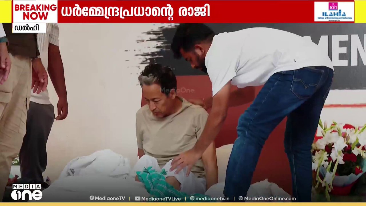 കേന്ദ്ര വിദ്യാഭ്യാസ മന്ത്രിയുടെ രാജിയാവിശ്യപ്പെട്ടുള്ള സിജെപി സമരം 25 ദിവസം പിന്നിട്ടു