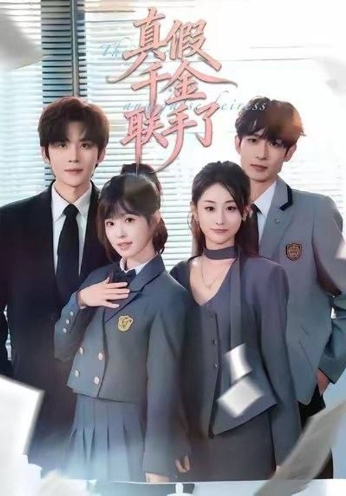 The Real and Fake Heiresses Team Up- Drama Movie English Sub