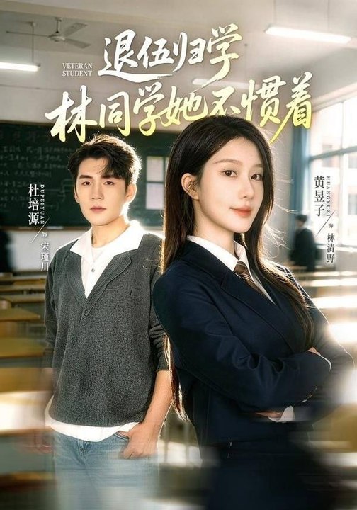 The Dark Star Returns To School This Freshman Is Not To Be Messed With- Drama Movie English Sub