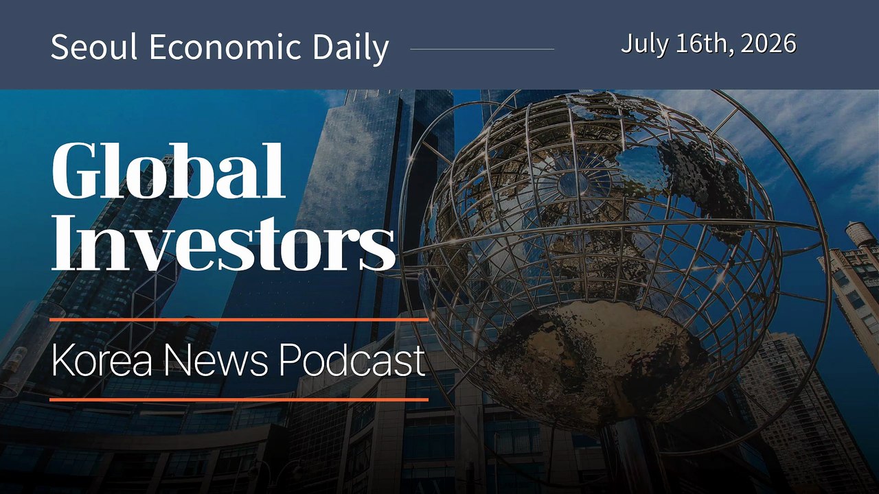 Foreign Buying Returns as KOSPI Surges 6.2% and the Won Rallies | July 16 2026