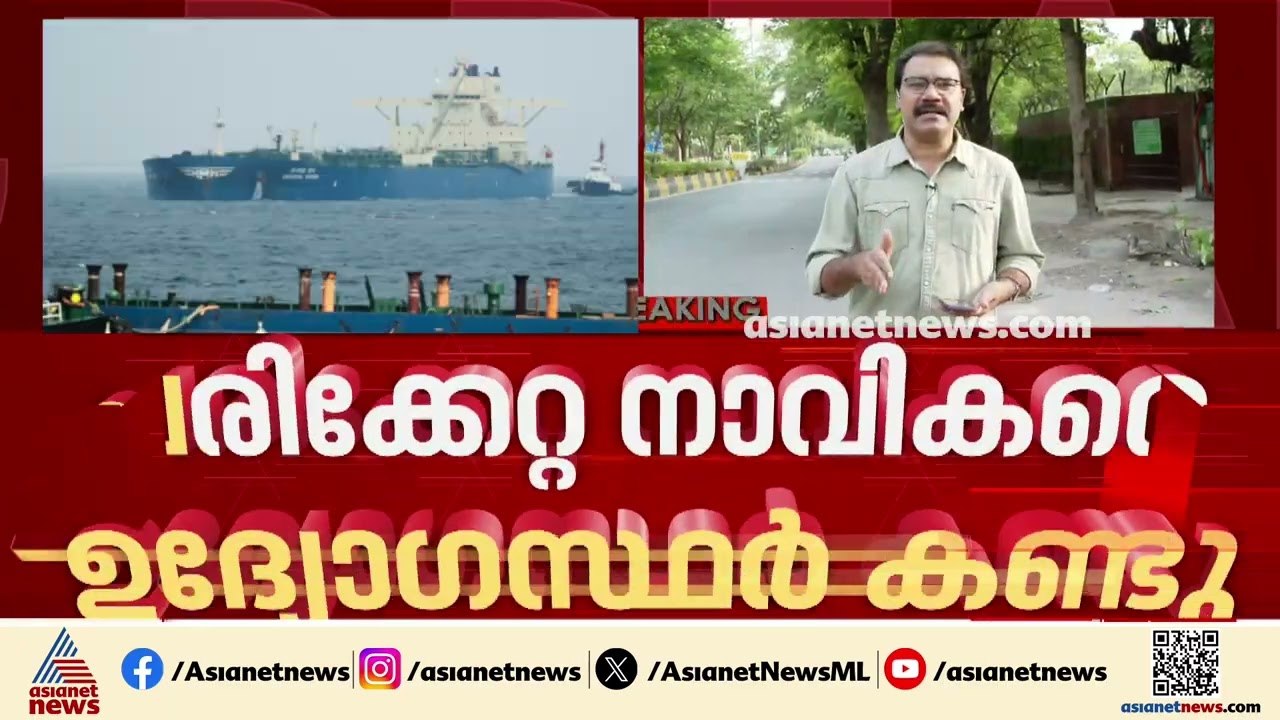 യുഎഇ ടാങ്കറുകൾക്ക് നേരെ നടന്ന ആക്രമണം;  പരിക്കേറ്റ നാവികരെ ഇന്ത്യൻ ഉദ്യോഗസ്ഥർ കണ്ടു