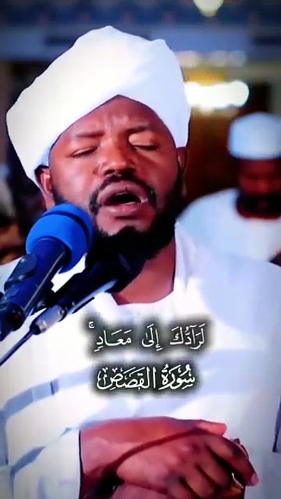 ان الي فرض عليك القران لرادك الى معاد