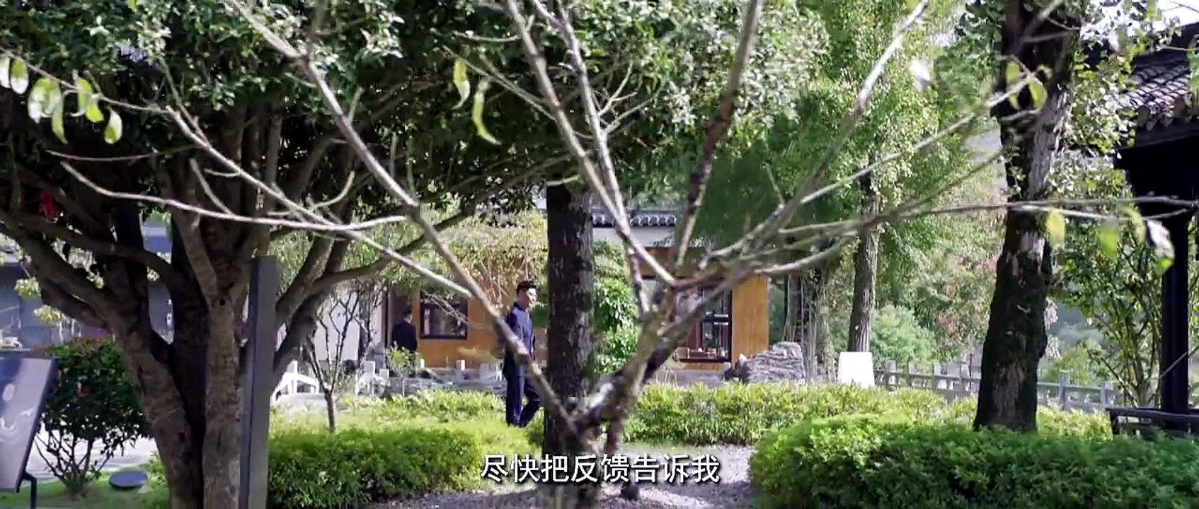 Zhong Mo Yuan 2026 Episode 29 | English Sub