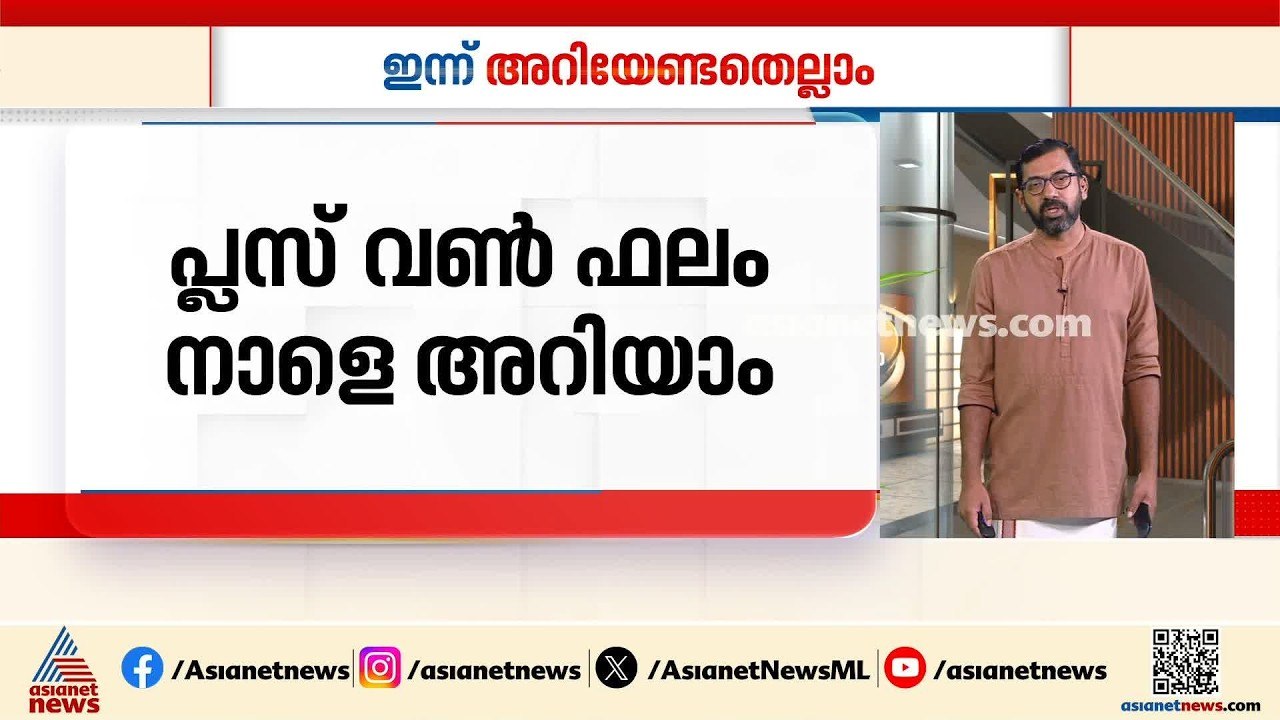ഇന്നും ഇരുട്ടിലാകും; സംസ്ഥാനത്ത് അരമണിക്കൂർ വരെ വൈദ്യുതി മുടങ്ങും